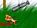 Kitten Cannon